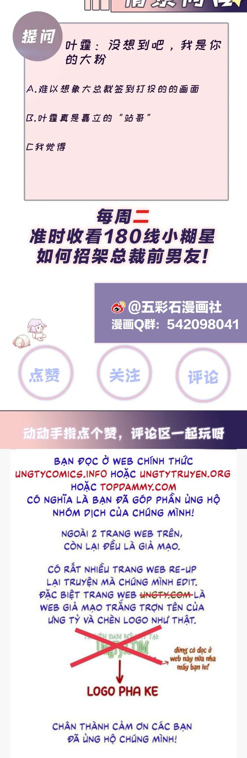 lại bị bạn trai cũ nhắm trúng rồi chapter 133 23