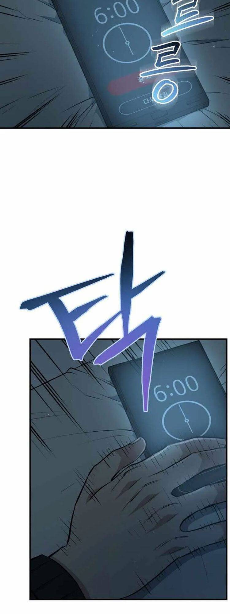 hệ thống oán hận của ta chapter 11 16