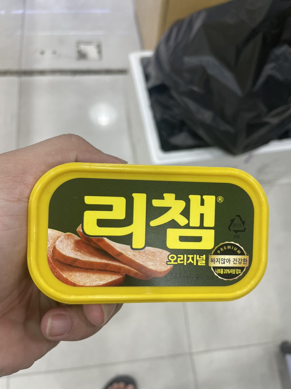 Thịt Giăm Bông Richam Dongwon Hàn Quốc Hộp 120G / 동원) 리챔120G