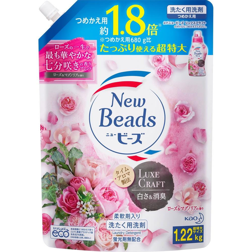 Nước giặt xả Kao New Beads hương hoa hồng chai 780gr túi 1kg22 nội đia Nhật Bản