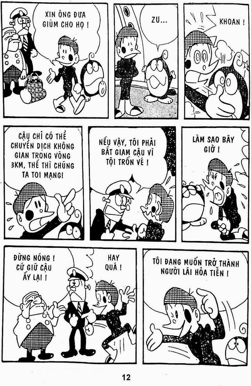 21 emon - hiệp sĩ thế kỉ 21 chapter 6 5