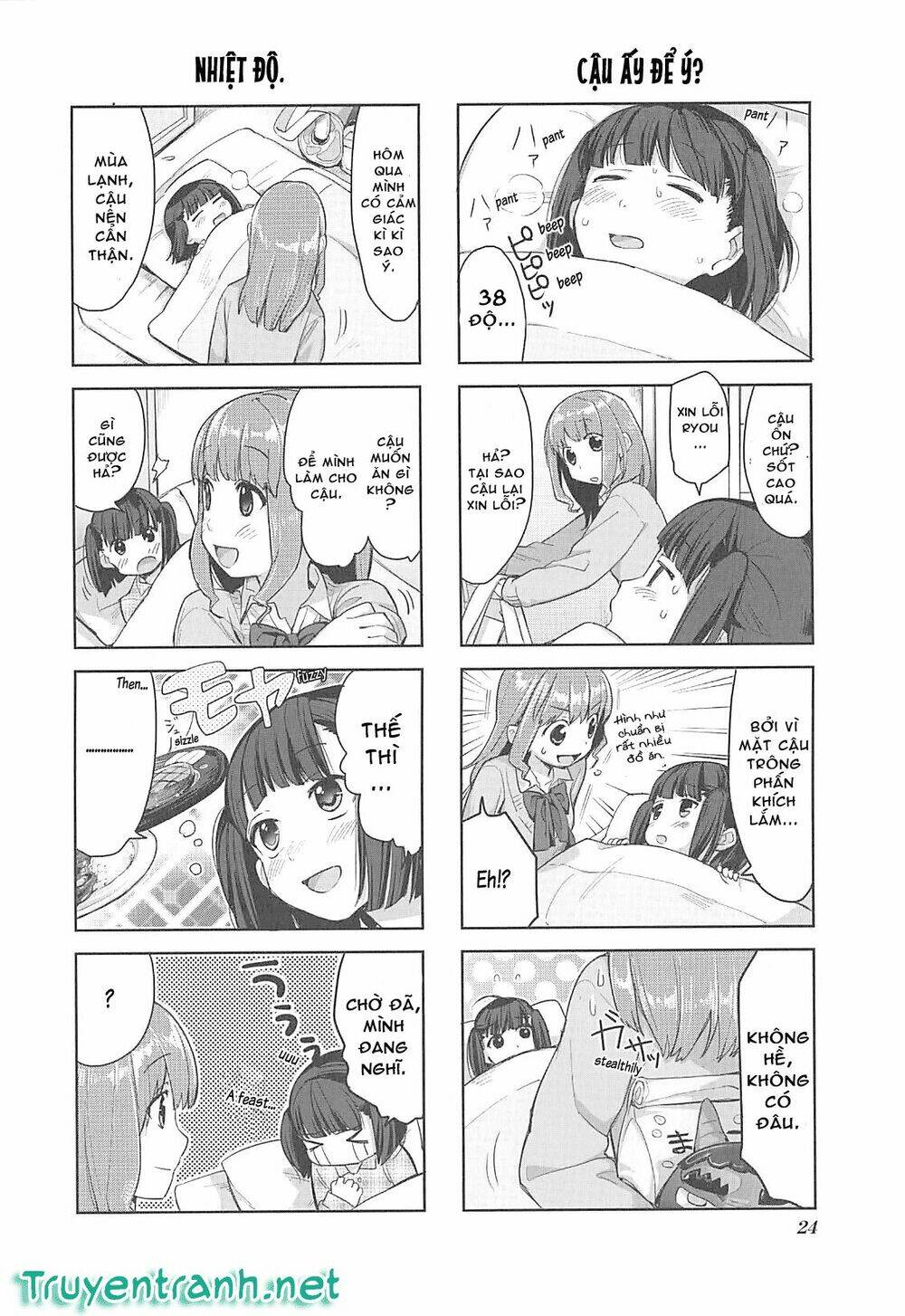 koufuku graffiti chapter 2 4