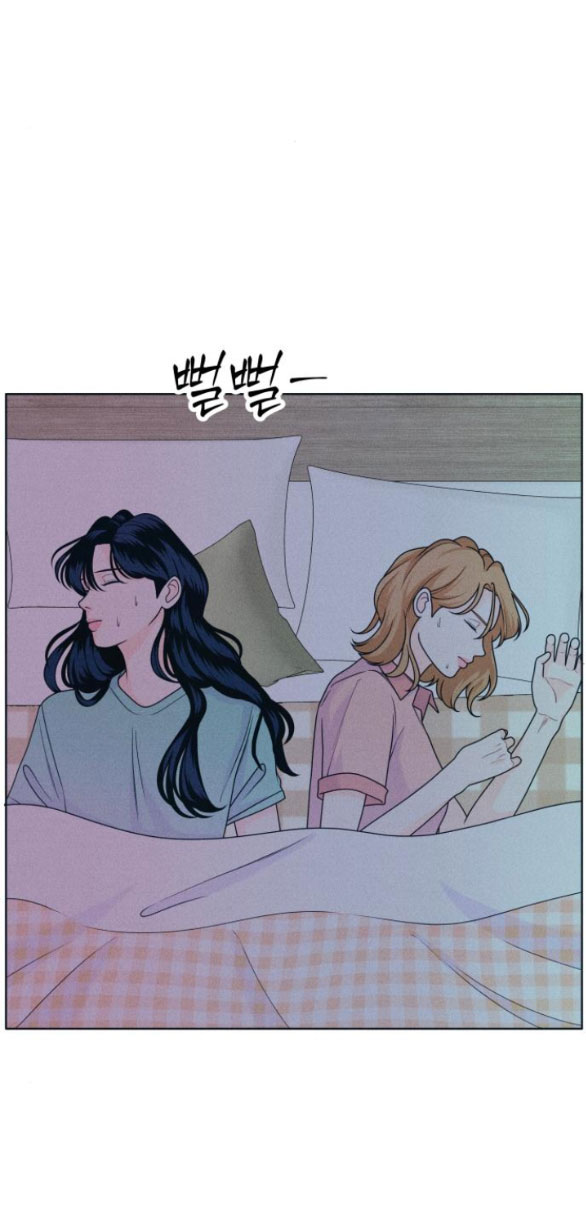 thiếu niên hướng nội chapter 20.2 7