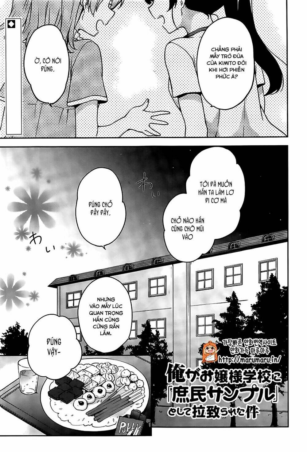 ore ga ojou-sama gakkou ni "shomin sample" toshite rachirareta ken chapter 50 3