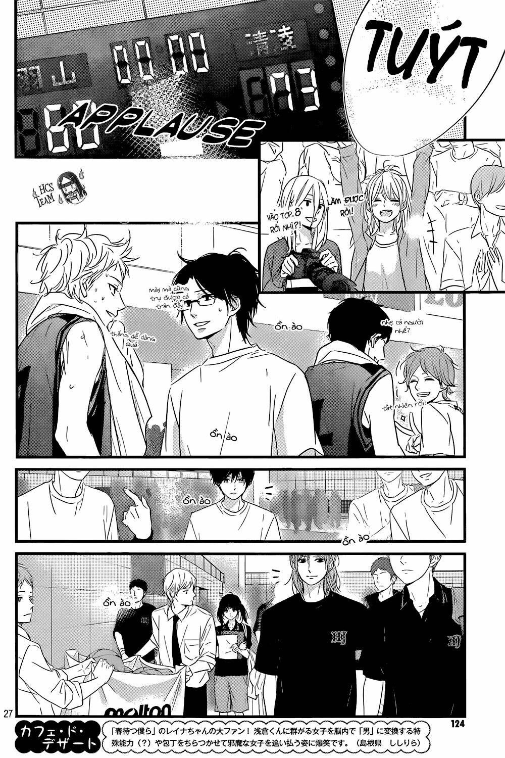 haru matsu bokura chapter 16 28
