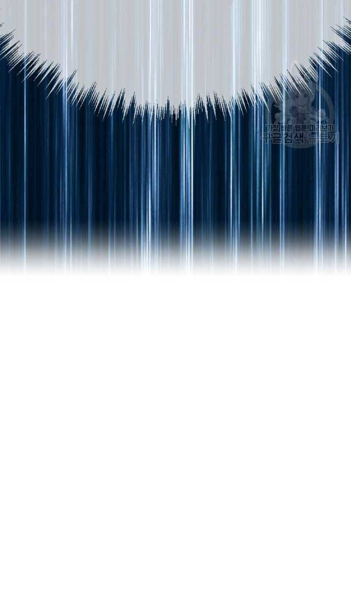 Gậy Gỗ Cấp 99+ chapter 70.6 112