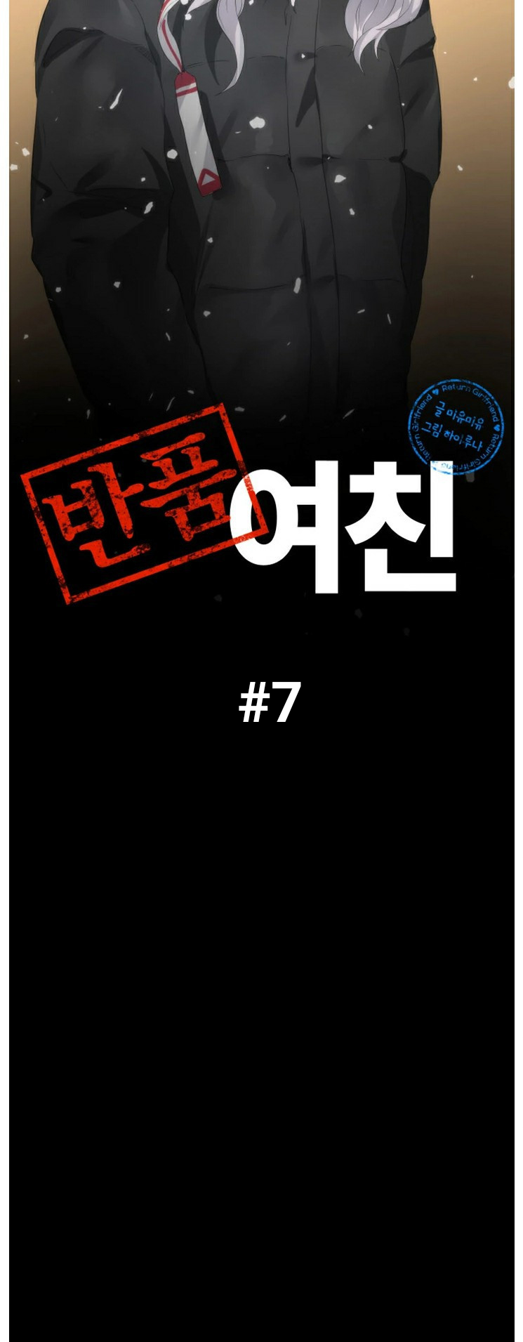 return girlfriend - trả lại bạn gái chapter 7 17