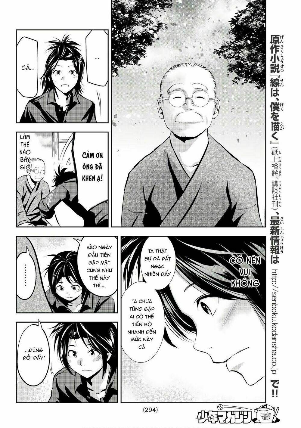 sen wa, boku wo egaku chapter 19 16