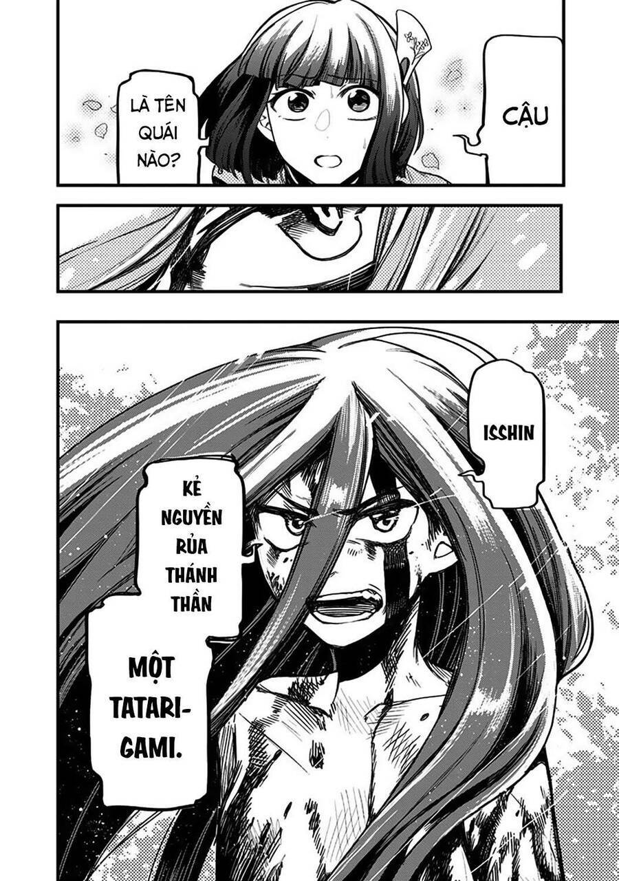 kami no manimani chapter 1 54