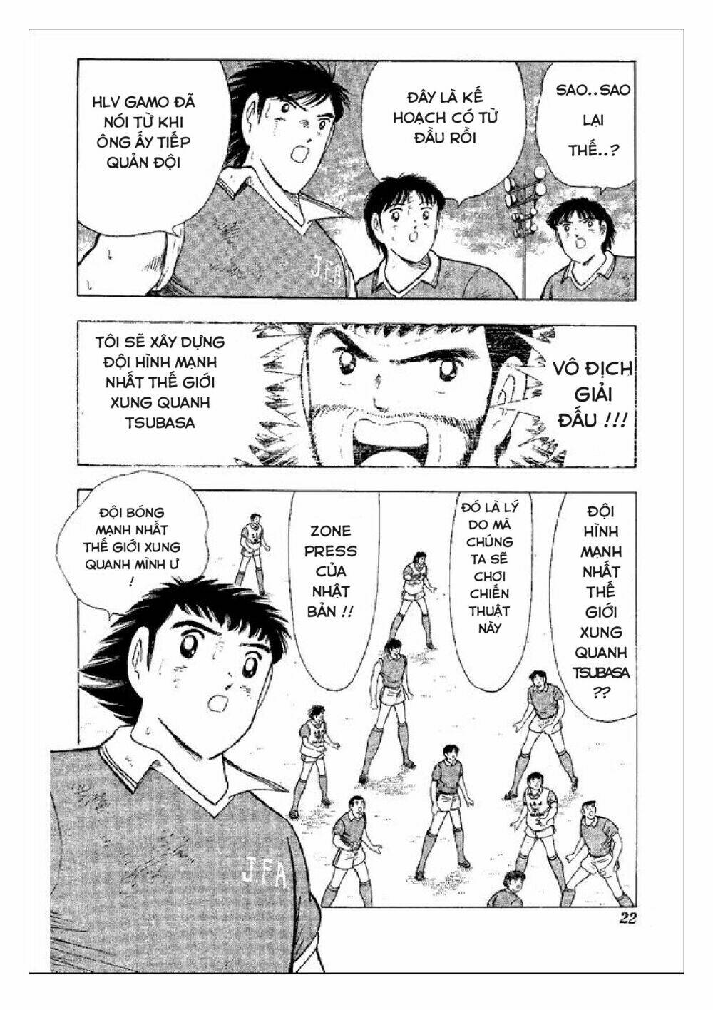 captain tsubasa : world youth (part 2) chapter 45 15