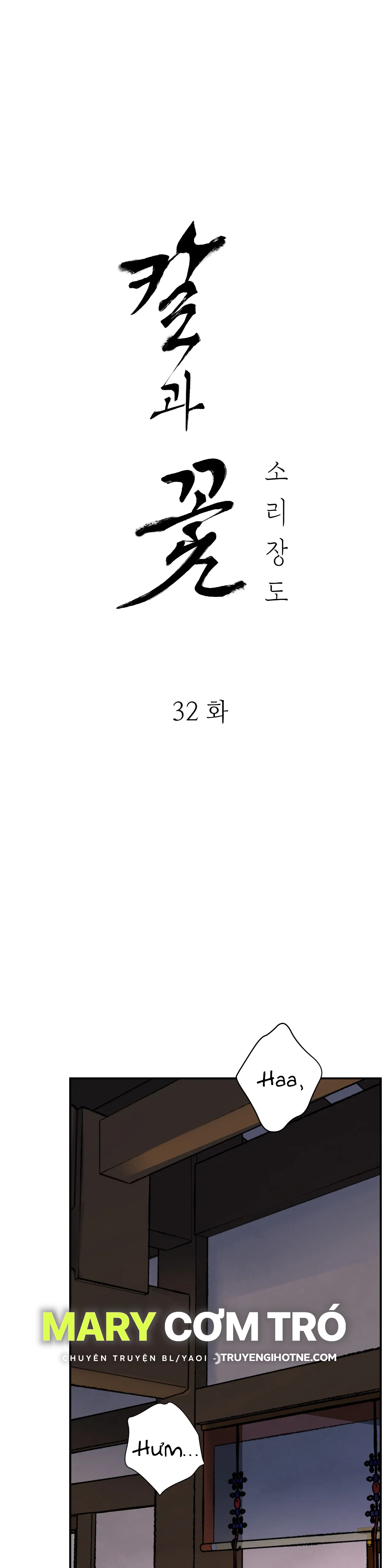 [18+] trượng kiếm tựa hoa chapter 32.1 4