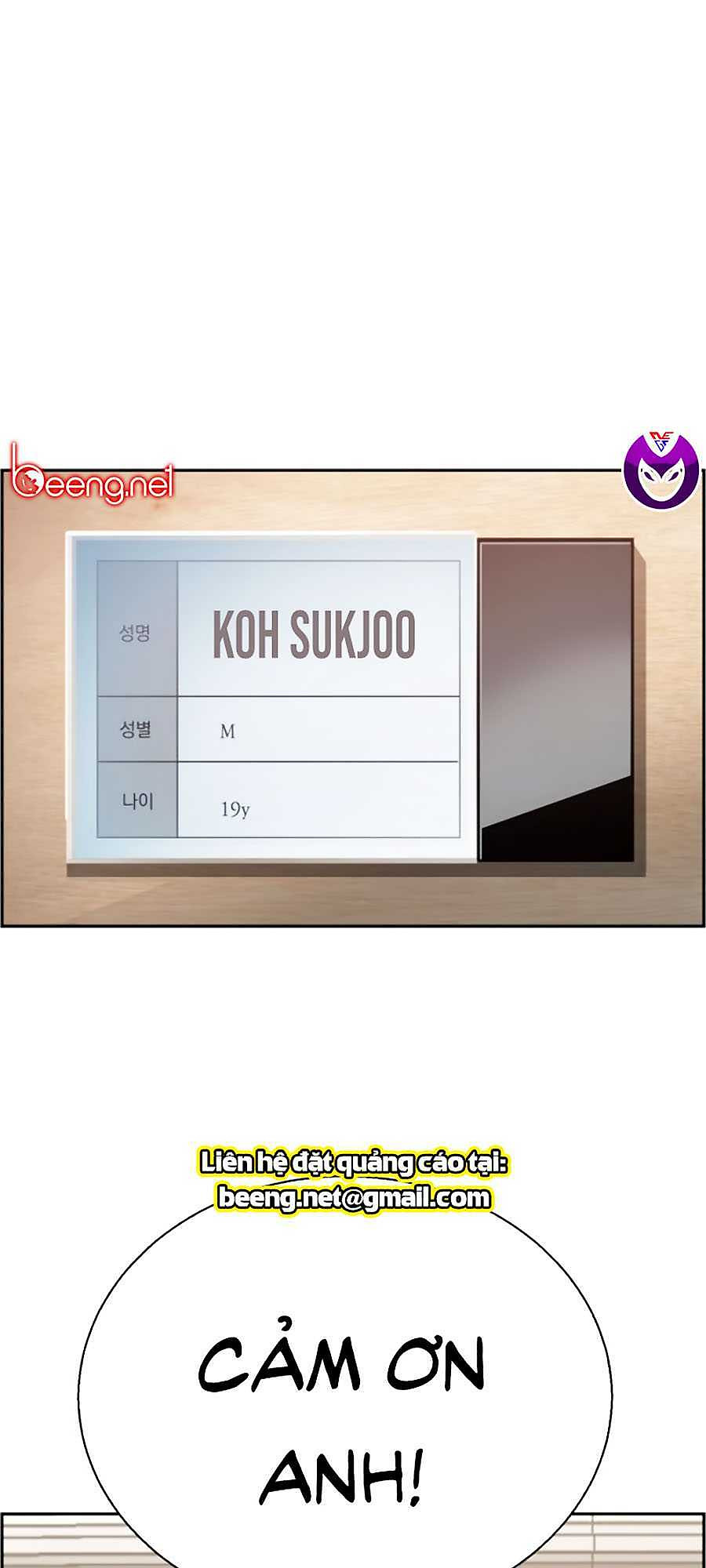 bạn học tôi là lính đánh thuê chapter 18 58