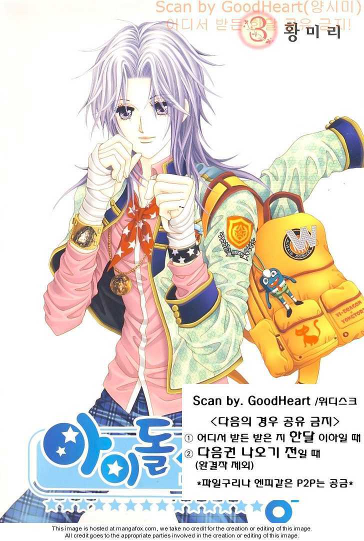 thần tượng mua sắm chapter 11 1