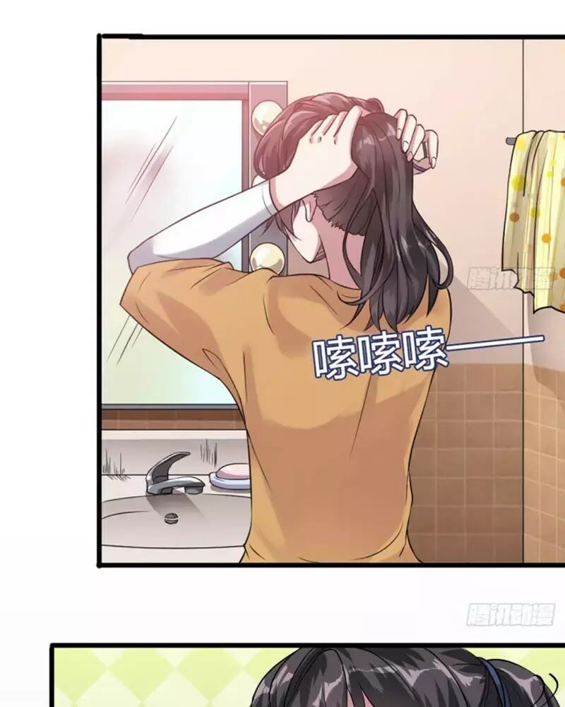 hệ thống nghịch tập thiên hậu chapter 2 12