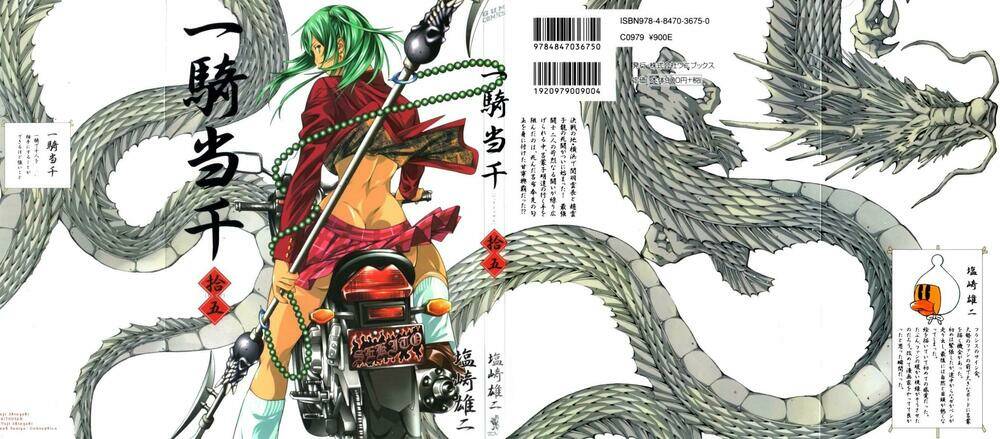 dragon girl - ikkitousen chapter 96 3