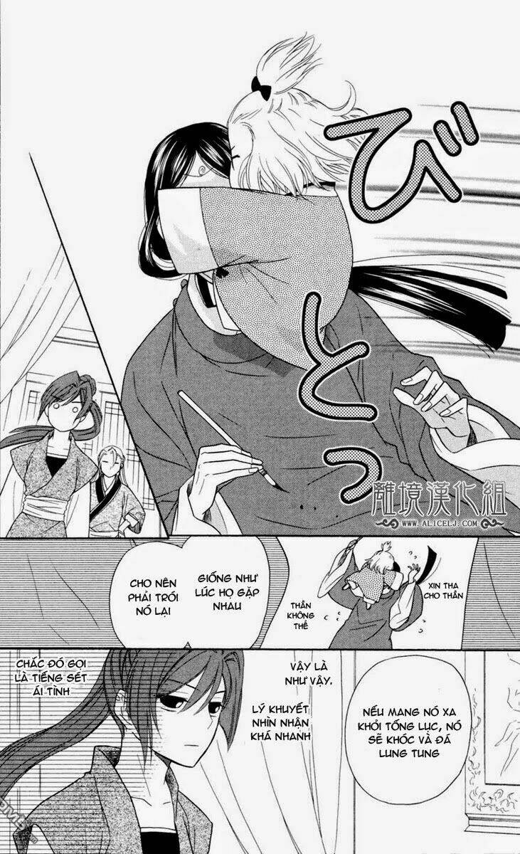 koukyuu days - shichisei kuni monogatari chapter 2 34