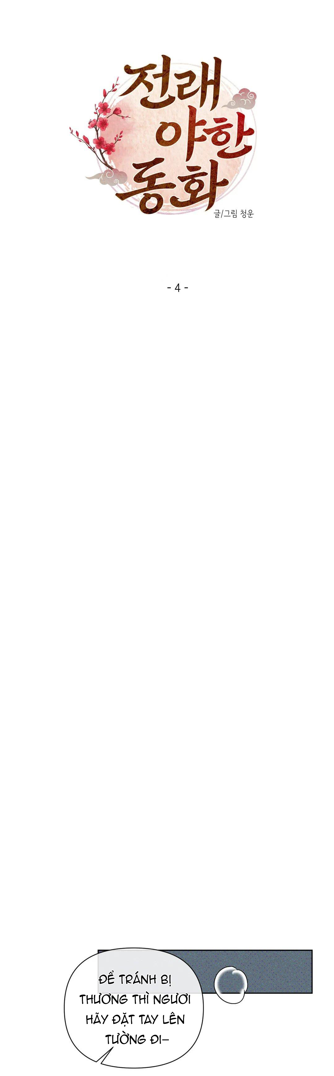 yêu tinh chapter 4 7