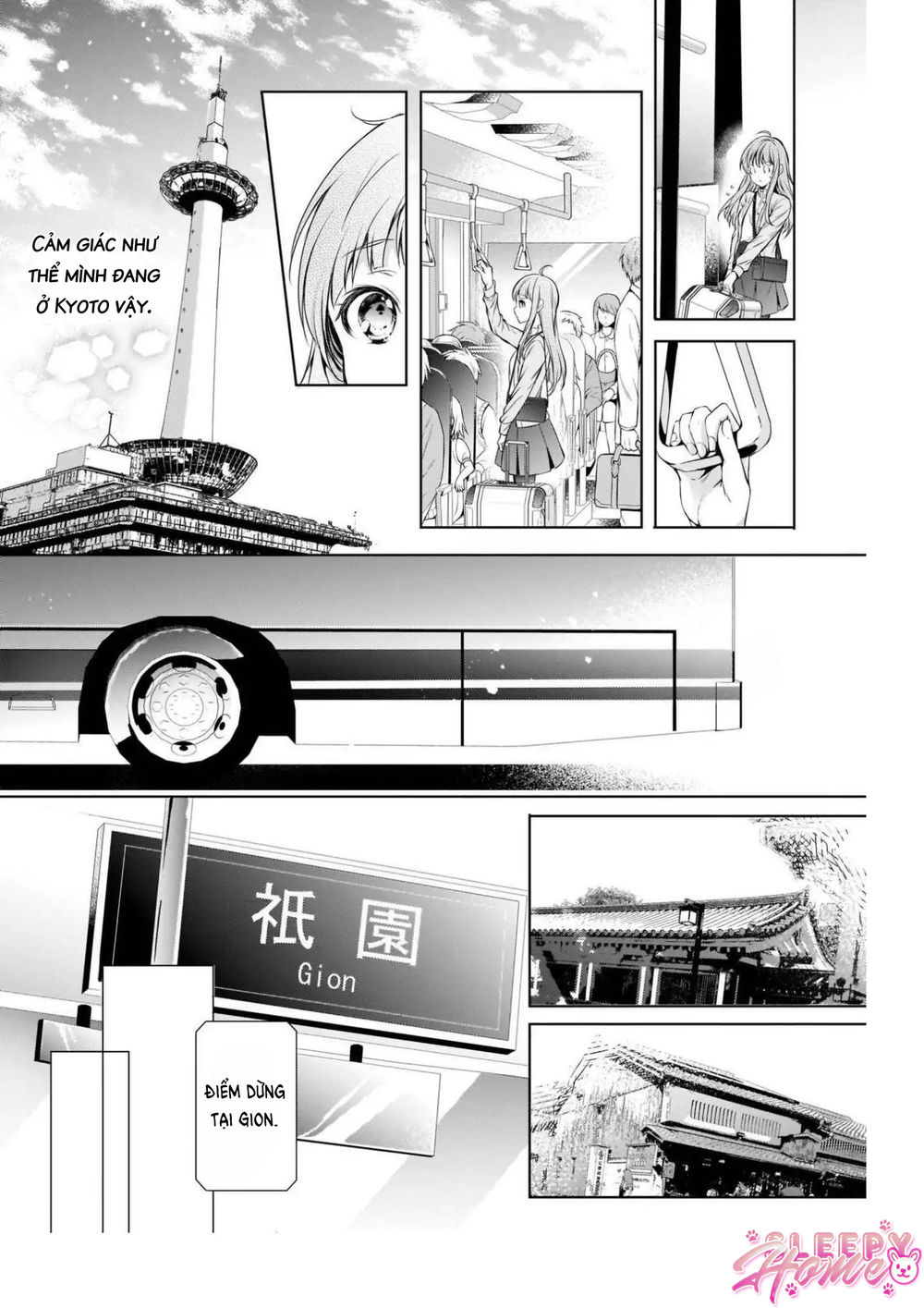 wagaya wa machi no ogamiya-san chapter 1 13