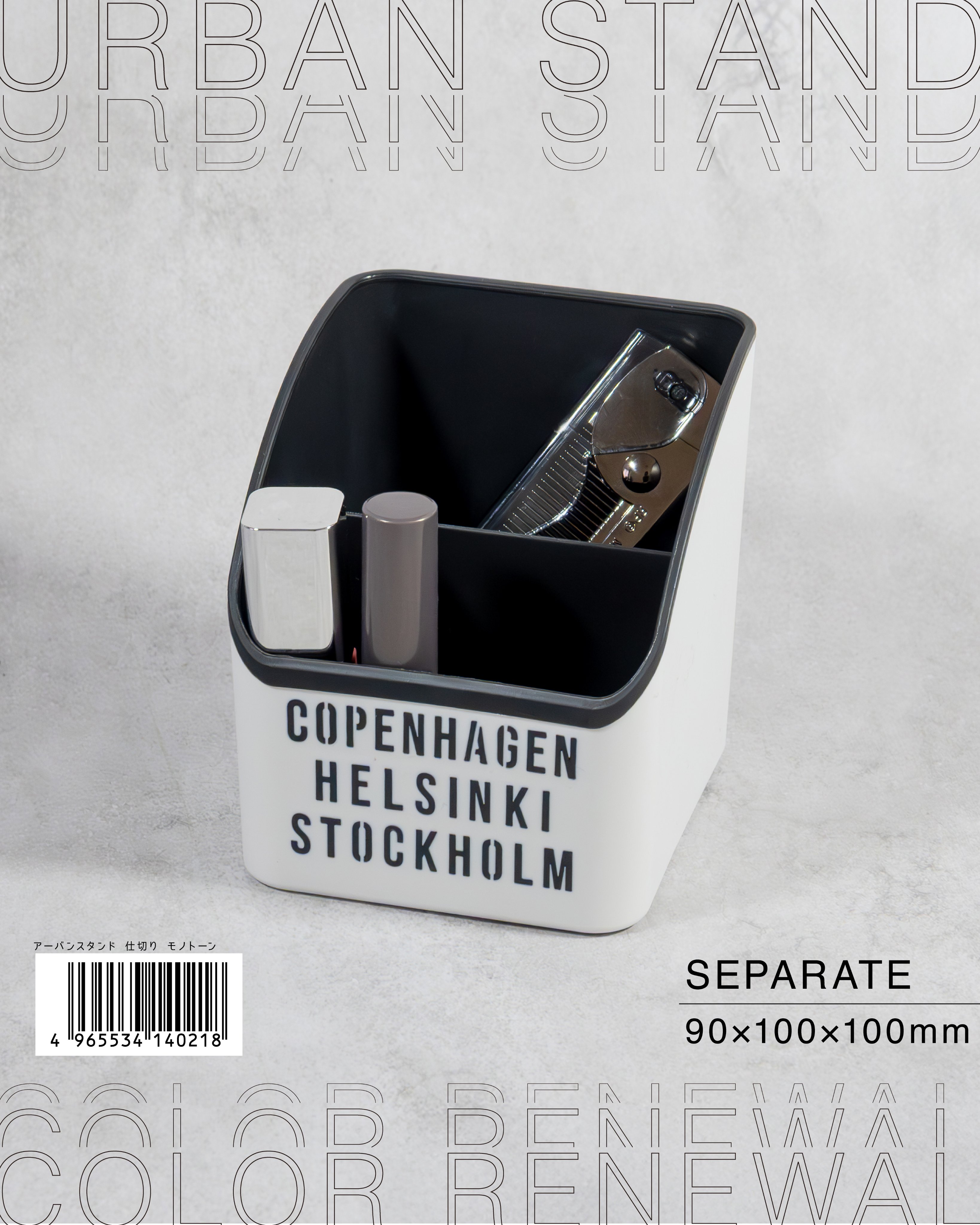 Hộp đựng bút & đồ dùng văn phòng chia ngăn - Hàng Nội Địa Nhật Bản