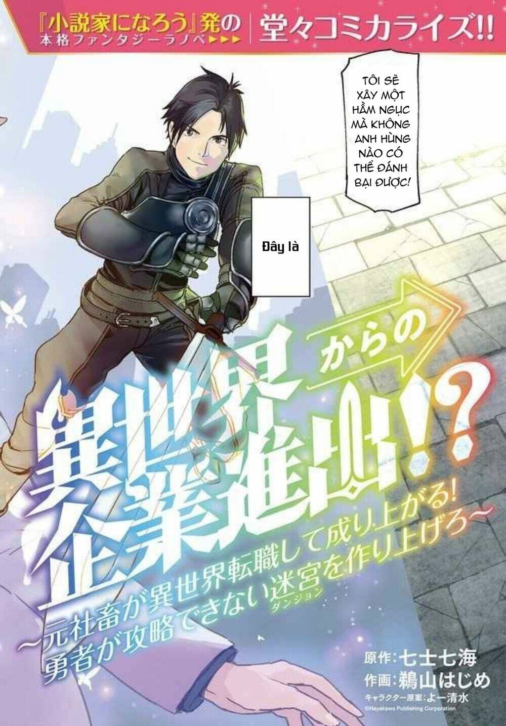 isekai kara no kigyou shutshutsu chapter 1 5
