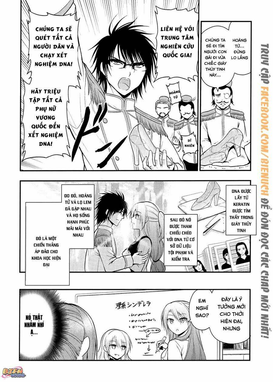 rike ga koi ni ochita no de shoumeishitemita chapter 17.5 5