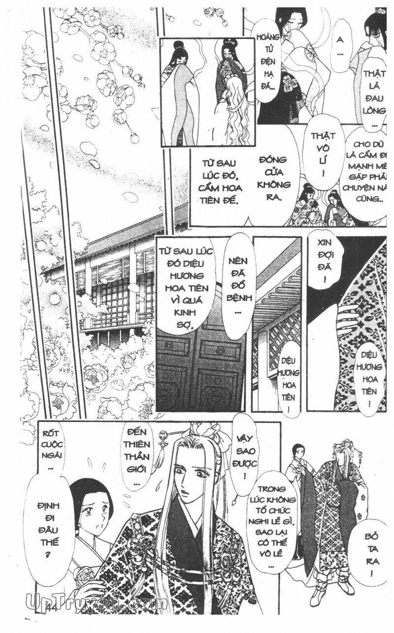 hoàng tử hoa - bud boy chapter 21 47