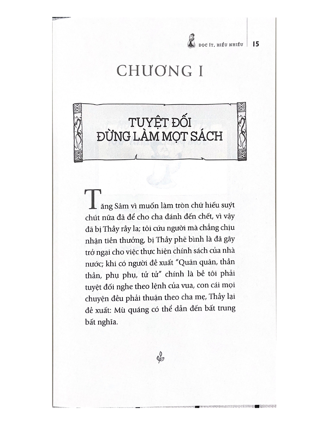 Thầy Khổng Tử Thân Thương 1 - Đọc Ít Hiểu Nhiều (Tái Bản)