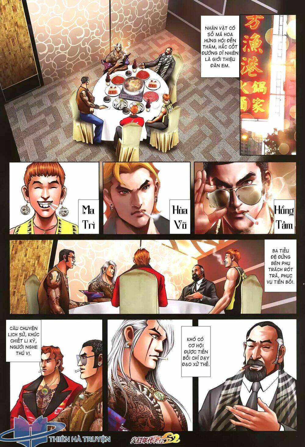 hỏa hồng niên đại hắc cốt đường chapter 1235 11