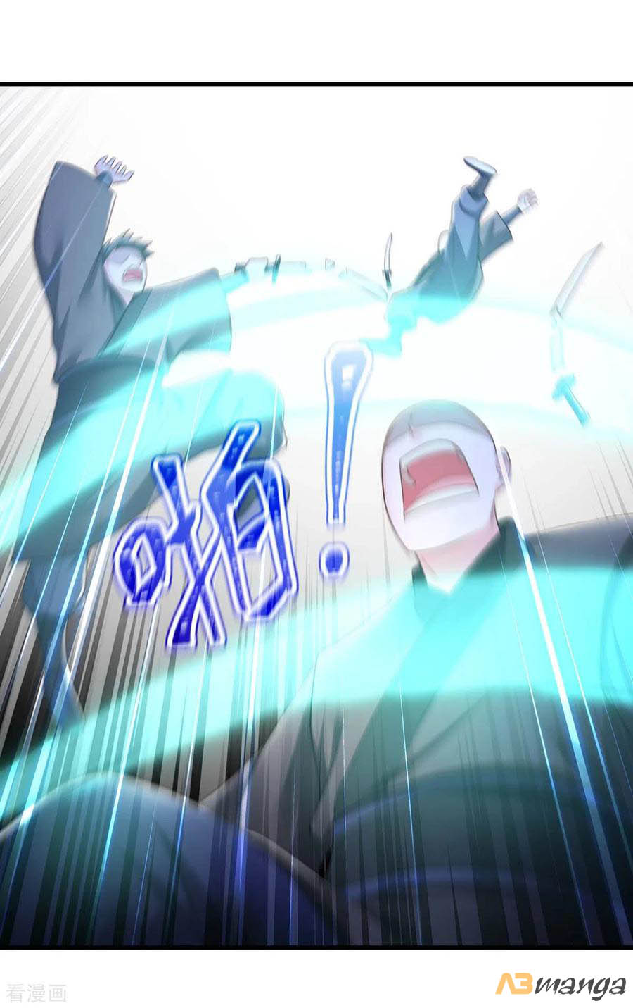 ngã tại hậu cung đương đại lão nữ chapter 84 4