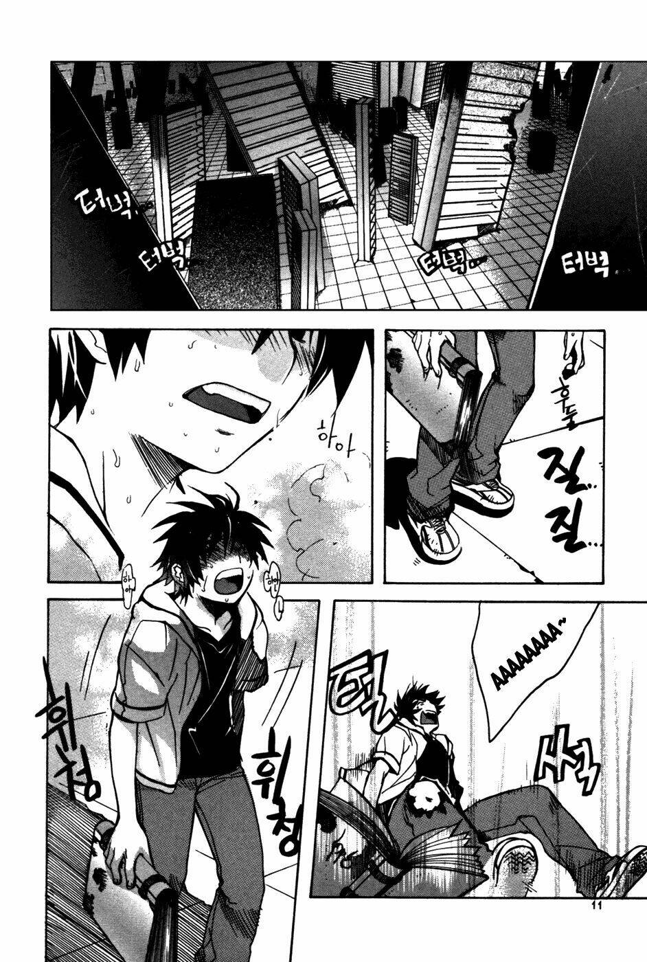 immortal regis chapter 8 10