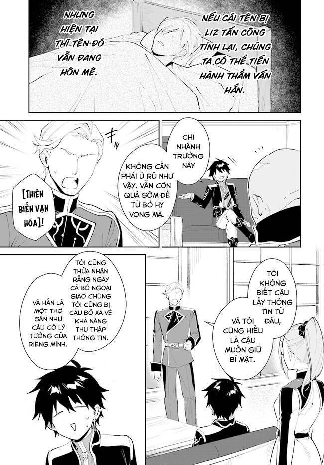 nageki no bourei wa intai shitai - saijiyaku hanta ni yoru saikiyou patei ikusei jutsu chapter 32.2 3