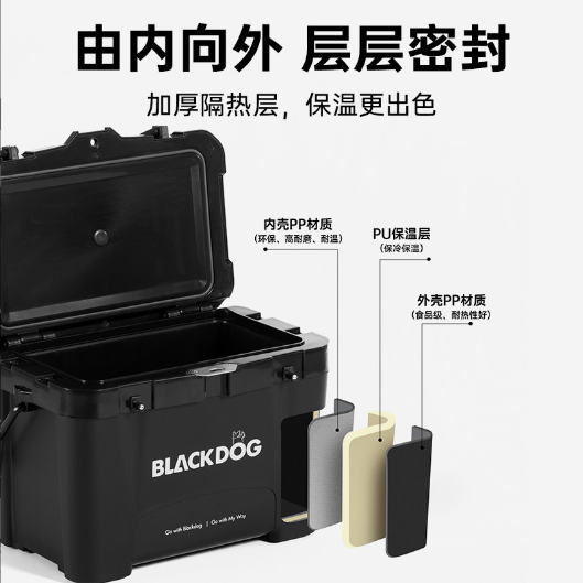 Thùng giữ nhiệt 26L Blackdog BD-BWX003