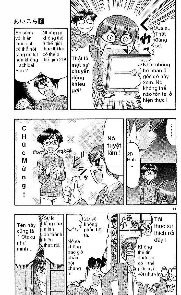 ai kora chapter 76 11