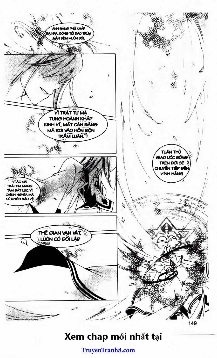 xing gui shi tian kong de dao lu chapter 12 5