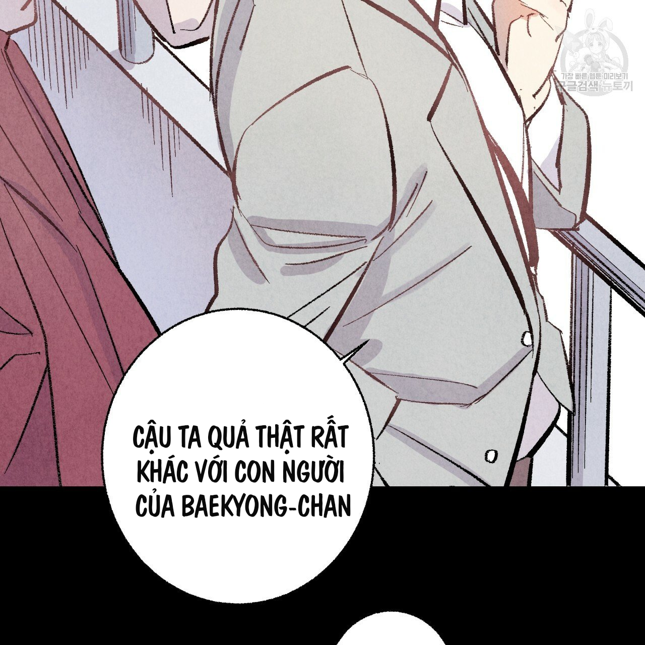 Chịch Anh Bạn Một Cách Hoàn Hảo chapter 8.2