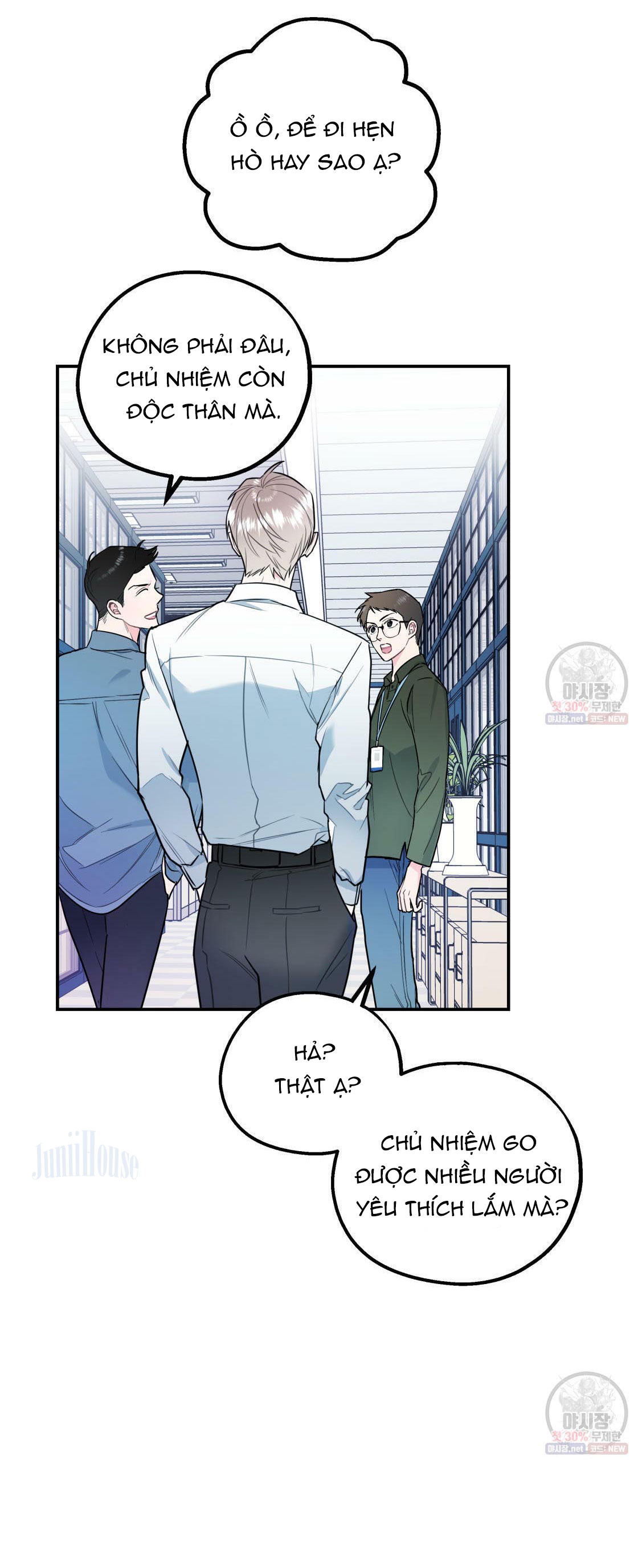 tôi với cậu không thể như thế này được chapter 1 8