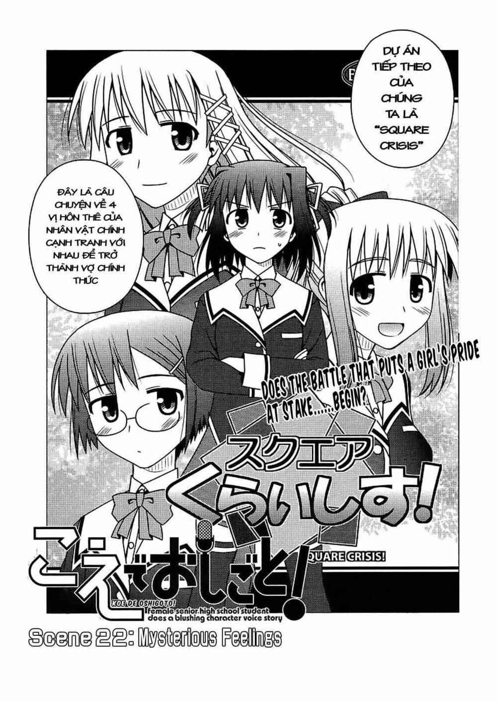 koe de oshigoto! chapter 22 1