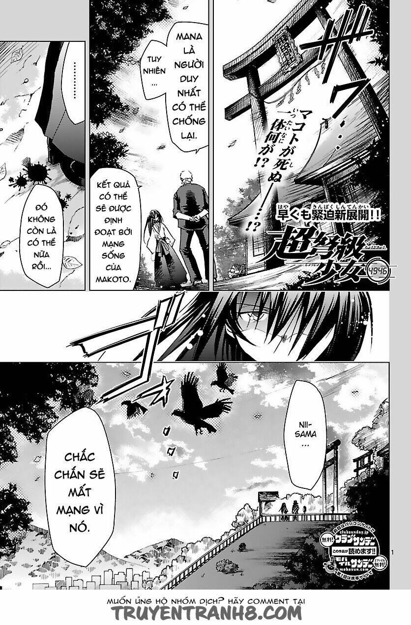 super-dreadnought girl 4946 chapter 17 1