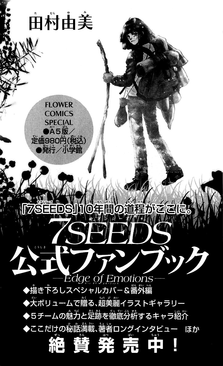 mầm sống chapter 111 41