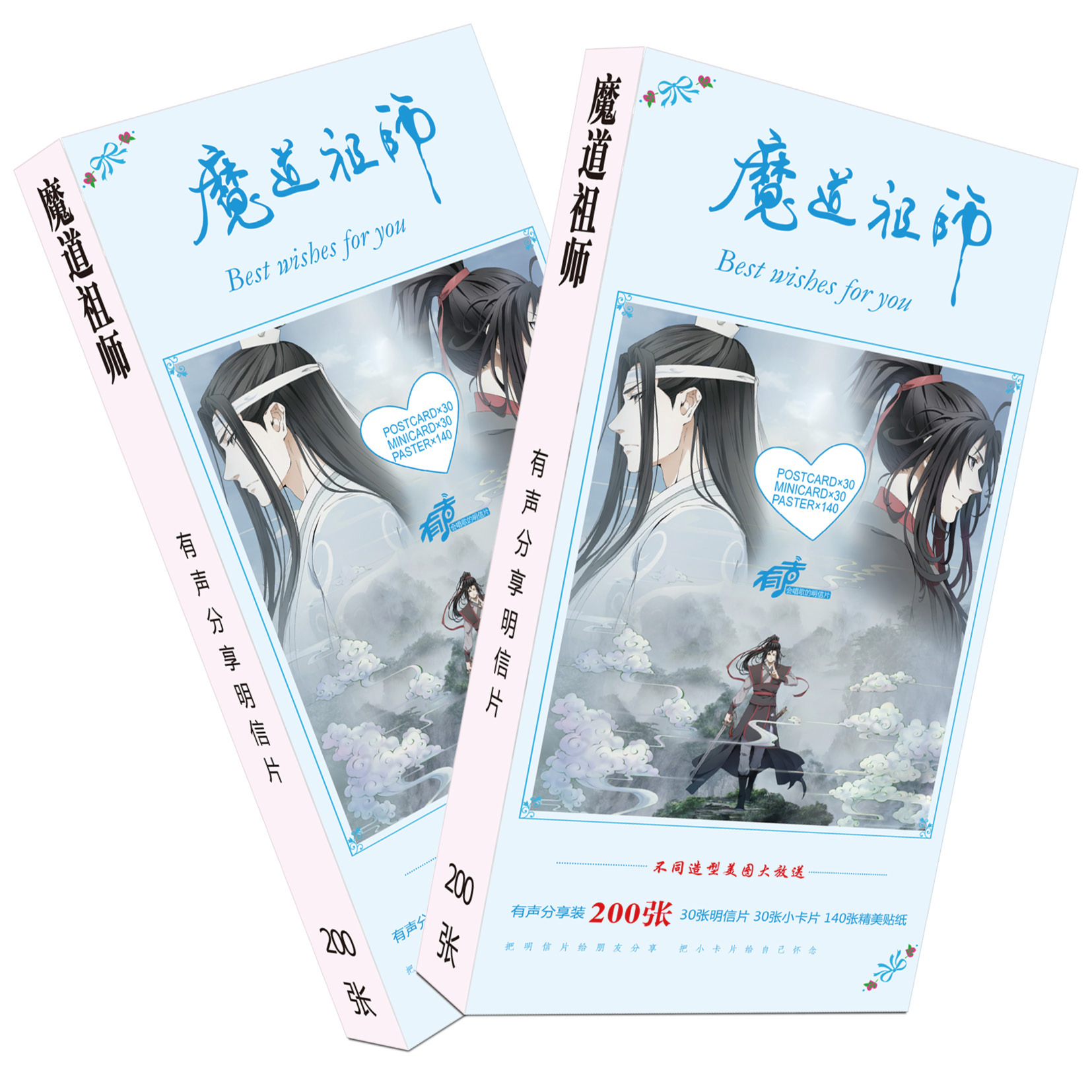 Postcard Ma Đạo Tổ Sư 200pcs mới