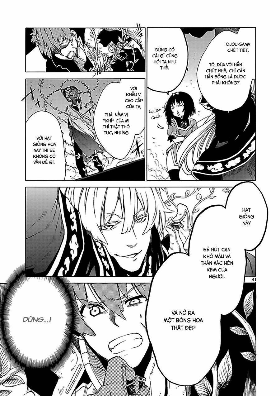 cross x regalia chapter 1 37