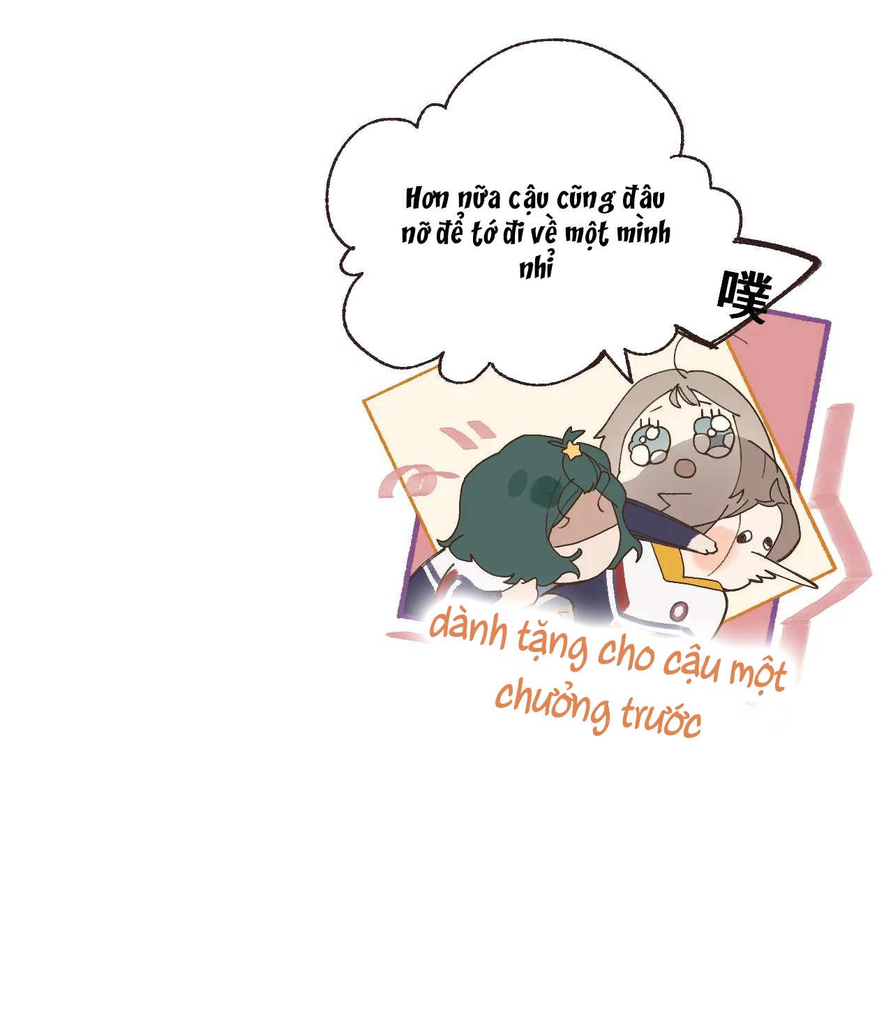 phía tây mặt trời, phía đông mặt trăng chapter 0 15