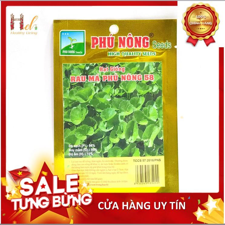 PN - Hạt Giống Rau Má Chất Lượng Cao 1Gr - Trồng Rau Xanh Rau Sạch Organic Bằng Đất Sạch, Mùn Dừa Và Phân Bón Hữu Cơ