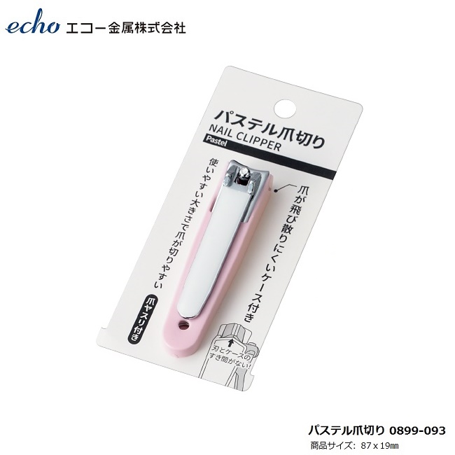 Bấm móng tay màu Echo Pastel 8.7cm