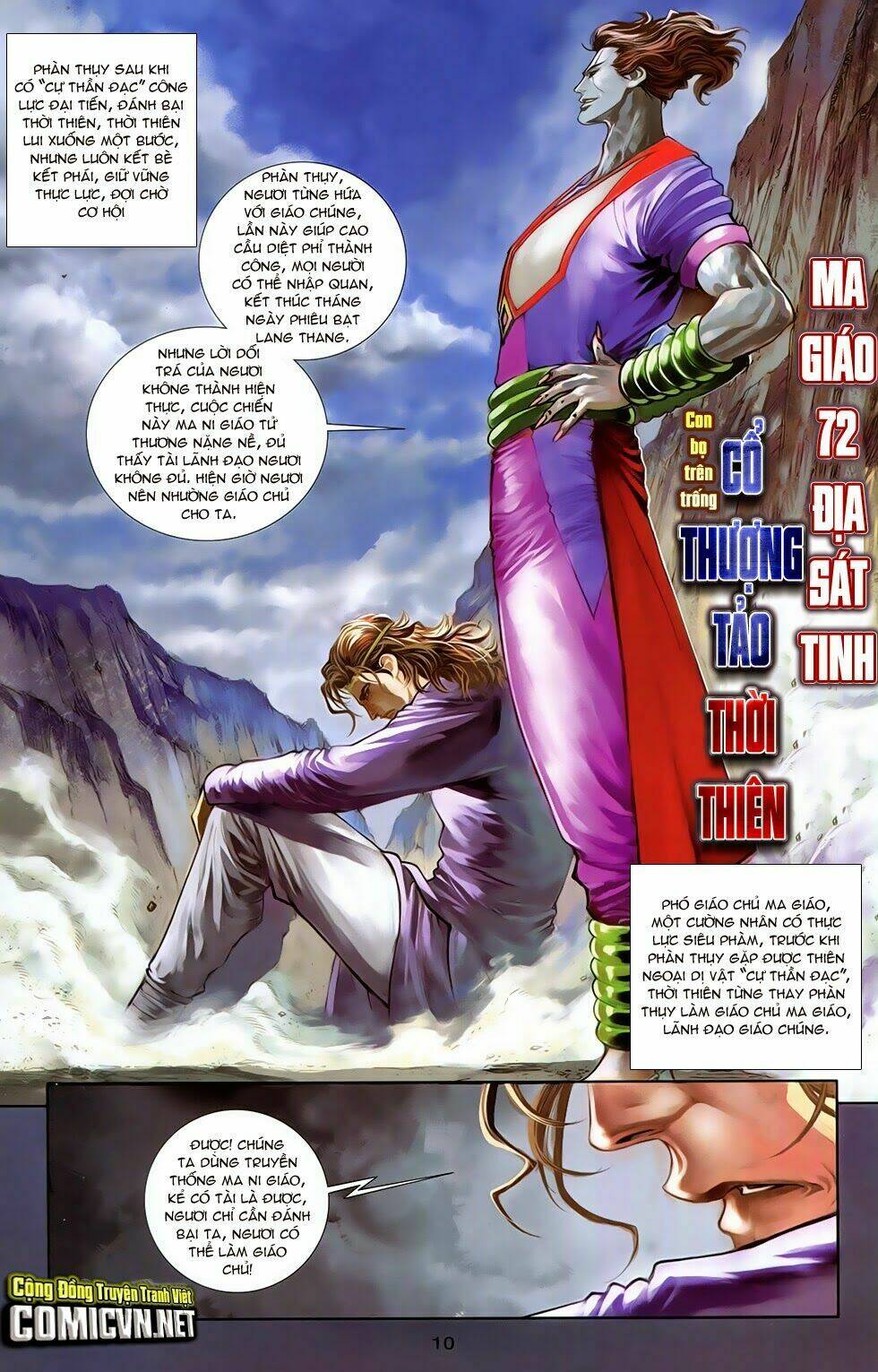 108 - tân thủy hử chapter 8.1 8