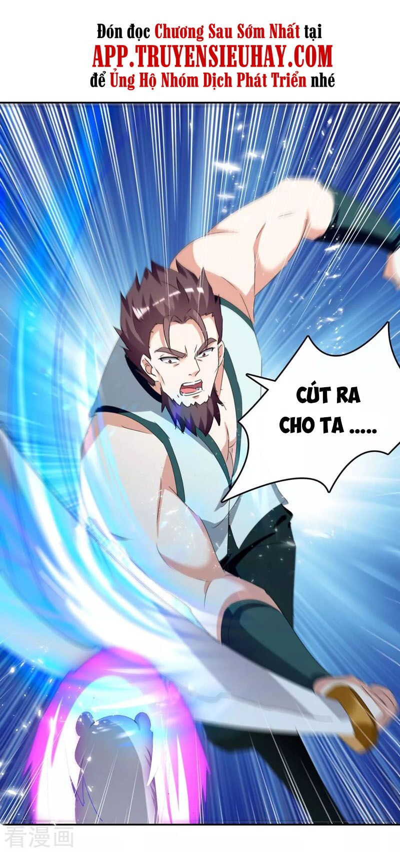 tối cường thăng cấp chapter 252 4