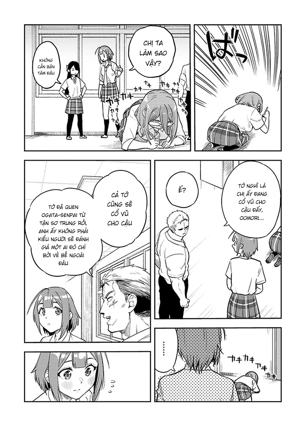 senpai có thích đàn em bb (big boobs) chapter 43 11