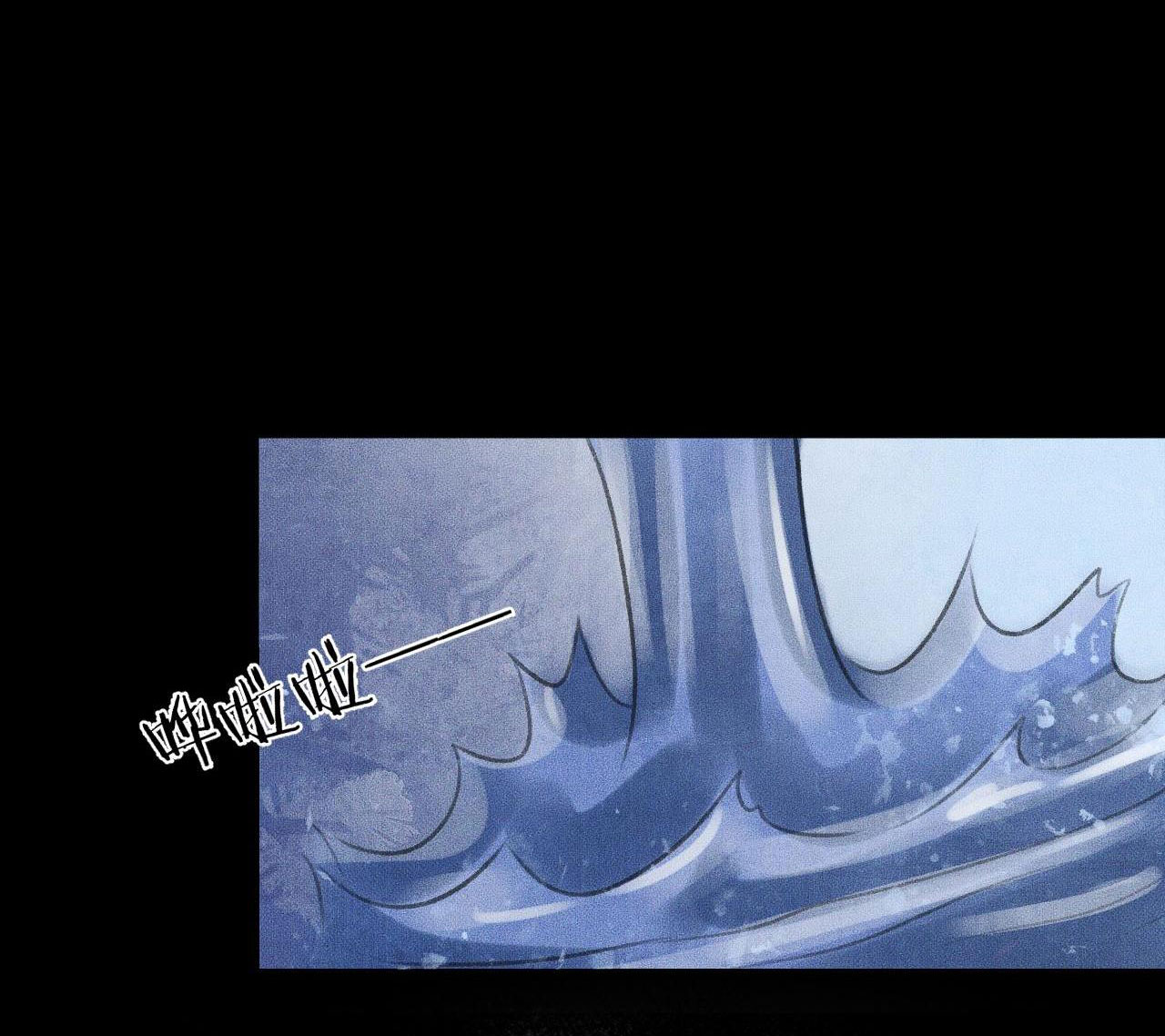 husky và sư tôn mèo trắng chapter 15 37