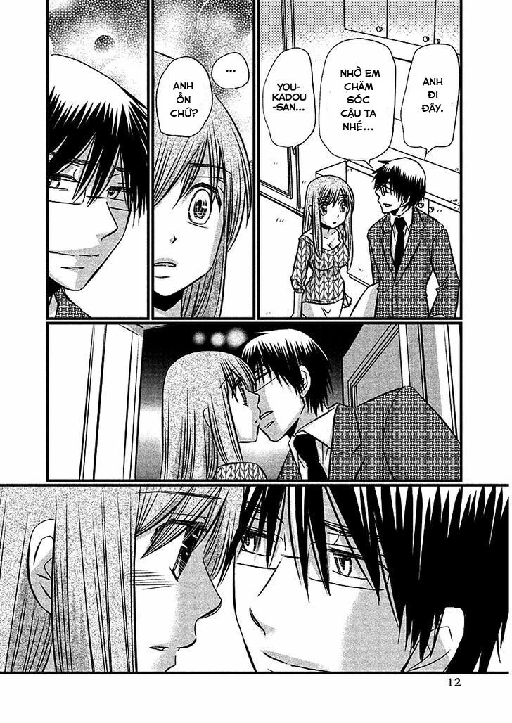 usotsuki paradox chapter 66 11