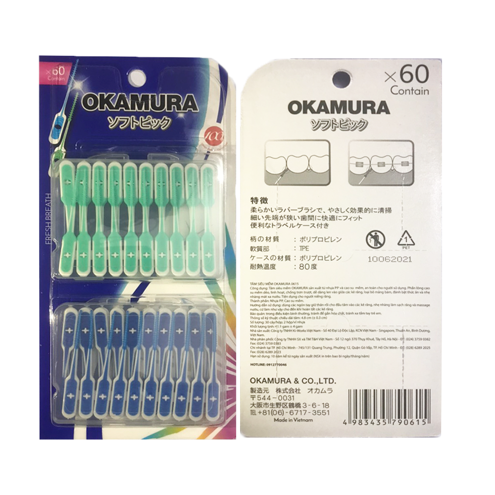 Tăm siêu mềm Okamura silicon (2 hộp trên 1 vĩ nhựa 60 cây)